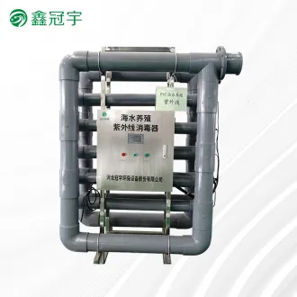 PVC seawater aquaculture UV sterilizer