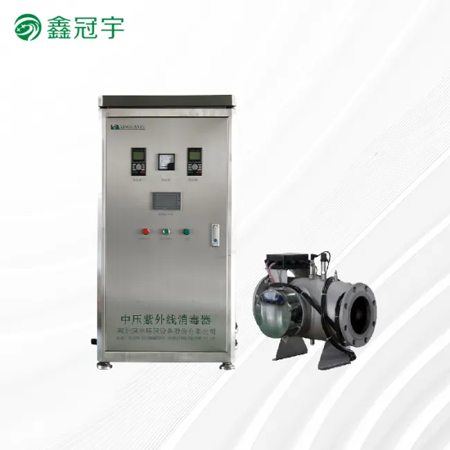 Entertainment medium pressure UV sterilizer