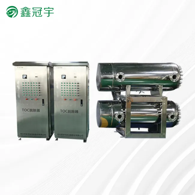 Combined UV sterilizer