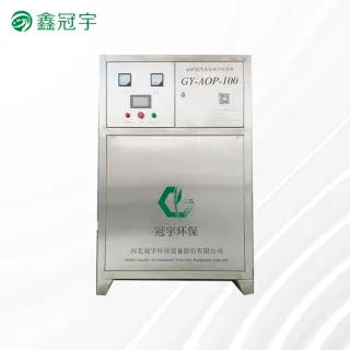 AOP drinking water purification equipment